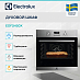 Купить Духовой шкаф Electrolux EOF3H50X preview 3