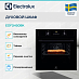 Купить Духовой шкаф Electrolux EOF3H50BK preview 2