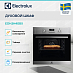 Купить Духовой шкаф Electrolux EOH3H40BX preview 2