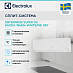 Купить Инверторная сплит-система Electrolux Enterprise Super DC EACS/I-18HEN-WHITE/N8_24Y preview 3