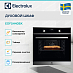 Купить Духовой шкаф Electrolux EOF5H40BX preview 2