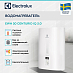 Купить Водонагреватель Electrolux EWH 30 Centurio IQ 3.0 preview 4