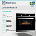 Купить Духовой шкаф Electrolux EOF5H40BX preview 3