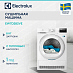 Купить Сушильная машина Electrolux EW7D283VE