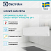 Купить Инверторная сплит-система Electrolux Enterprise Super DC EACS/I-18HEN-WHITE/N8_24Y preview 4