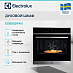 Купить Духовой шкаф Electrolux EOB8S39WX preview 4