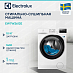 Купить Стирально-сушильная машина Electrolux EW7W2612E