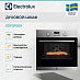 Купить Духовой шкаф Electrolux EOF3F00X preview 2