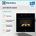 Купить Духовой шкаф Electrolux LOD6F77WZ preview 2