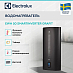 Купить Водонагреватель Electrolux EWH 50 SmartInverter Grafit preview 3