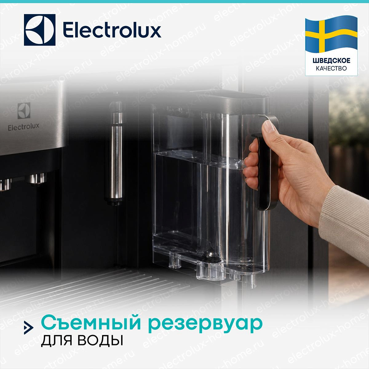 Встраиваемая кофемашина Electrolux EBC85X preview 4