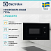 Купить Встраиваемая микроволновая печь Electrolux LMS2203EMX preview 2