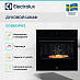 Купить Духовой шкаф Electrolux COB8S39WZ preview 2