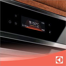 Индикация остаточного тепла