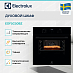 Купить Духовой шкаф Electrolux EOF5C50BZ preview 2