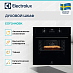 Купить Духовой шкаф Electrolux EOF3H40BK preview 2