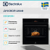 Купить Духовой шкаф Electrolux EOC8P39H preview 2