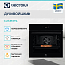 Купить Духовой шкаф Electrolux LOE8P39Z preview 4