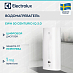 Купить Водонагреватель Electrolux EWH 50 Centurio IQ 3.0 preview 1
