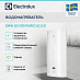 Купить Водонагреватель Electrolux EWH 50 Centurio IQ 3.0 preview 2