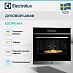 Купить Духовой шкаф Electrolux EOC9P31WX preview 3