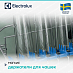 Купить Встраиваемая посудомоечная машина Electrolux EES48401L preview 6