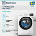 Купить Стиральная машина Electrolux EW6F2492E preview 4