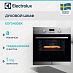 Купить Духовой шкаф Electrolux EOF3H00BX preview 1