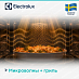 Купить Встраиваемая микроволновая печь Electrolux LVM6E46Z preview 7