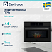 Купить Встраиваемая микроволновая печь Electrolux EVM9E2XT preview 1