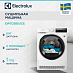 Купить Сушильная машина Electrolux EW7D385UCE preview 1