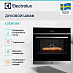 Купить Духовой шкаф Electrolux LOE8F38X preview 4
