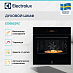 Купить Духовой шкаф Electrolux EOB8S39Z preview 2