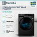Купить Стирально-сушильная машина Electrolux EW8W261BG preview 4