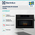 Купить Встраиваемая микроволновая печь Electrolux KVM9E2XT preview 3