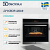 Купить Духовой шкаф Electrolux EOE8P38X preview 2