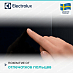 Купить Встраиваемая микроволновая печь Electrolux KMFE172TEX preview 5