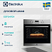 Купить Духовой шкаф Electrolux EOF3H70X preview 1