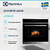 Купить Духовой шкаф Electrolux LOC8H31X preview 4