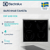 Купить Варочная панель Electrolux EHF 6342 XOK