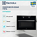 Купить Встраиваемая микроволновая печь Electrolux KVMDE46X preview 2