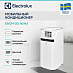 Купить Мобильный кондиционер Electrolux EACM-20 JK/N3 preview 2