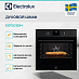 Купить Электрический духовой шкаф Electrolux EOF3C50H preview 2