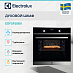 Купить Духовой шкаф Electrolux EOF5F50BX preview 3