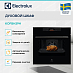 Купить Духовой шкаф Electrolux KOFBH39H preview 2