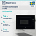 Купить Встраиваемая микроволновая печь Electrolux KMFD264TEX preview 1