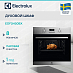 Купить Духовой шкаф Electrolux EOF3H50BX preview 1