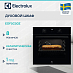 Купить Духовой шкаф Electrolux EOF5C50Z preview 1