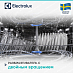 Купить Встраиваемая посудомоечная машина Electrolux KEMC3211L preview 8