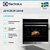 Купить Духовой шкаф Electrolux LOC8H31X preview 3